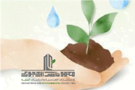 تقييم الأثر البيئي